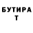 Кетамин VHQ MegumiFF7
