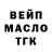 КЕТАМИН VHQ Vanek 2109