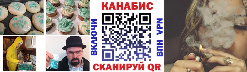 Canna-Cookies марихуана наркотики darknet формула Княгинино