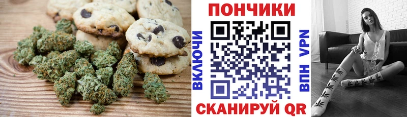 Cannafood марихуана Княгинино
