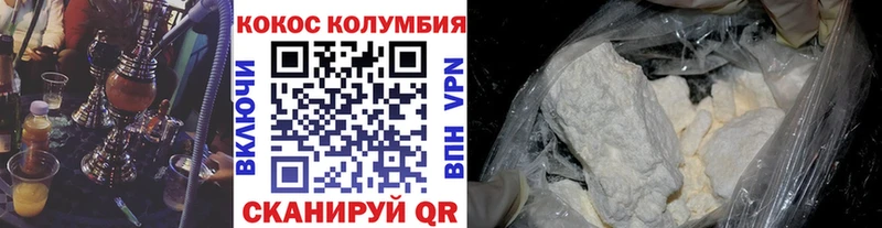 даркнет сайт  Княгинино  Cocaine VHQ 
