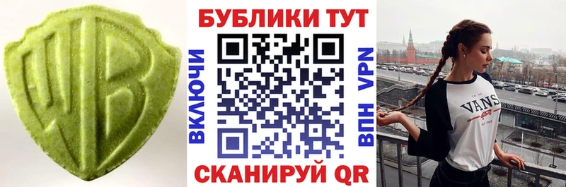 наркошоп  Княгинино  Ecstasy 99% 