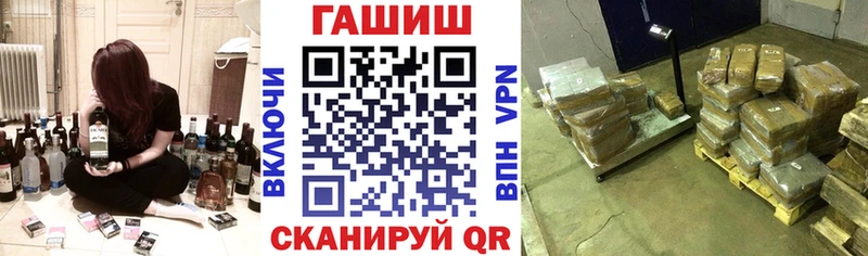 ГАШ ice o lator  где купить наркоту  даркнет какой сайт  Княгинино 