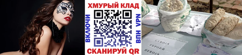 Героин герыч Княгинино