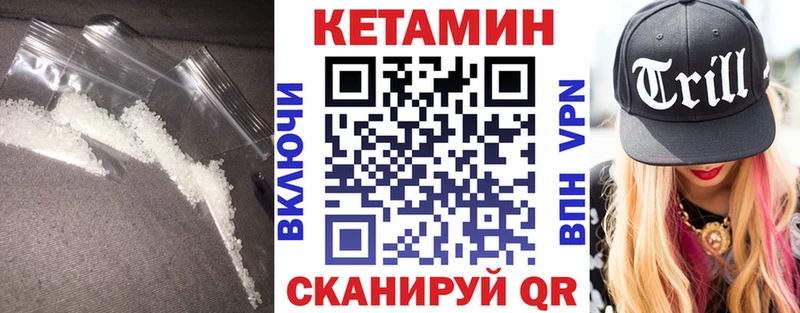 Кетамин ketamine  продажа наркотиков  Княгинино 