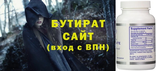 метадон Верхний Тагил