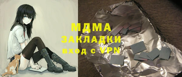 Альфа ПВП Кинешма