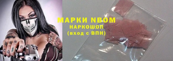 метадон Верхний Тагил