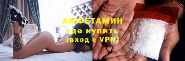 метадон Верхний Тагил