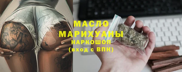 метадон Верхний Тагил