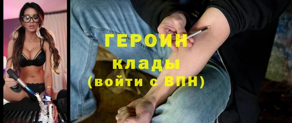 метадон Верхний Тагил