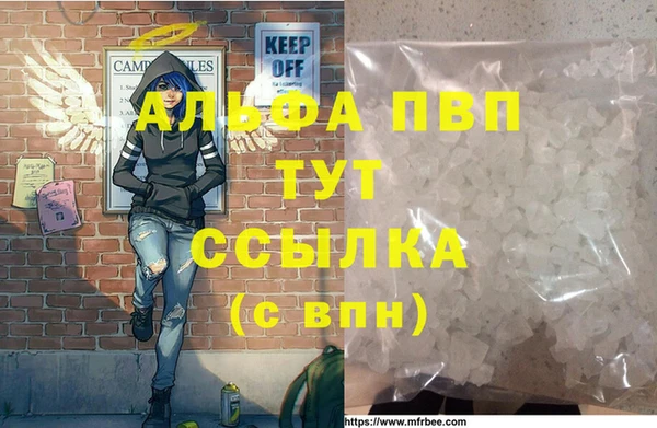 ALPHA-PVP Верхнеуральск