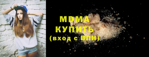 кокаин перу Верея