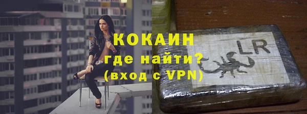 ALPHA-PVP Верхнеуральск