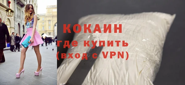 кокаин перу Верея
