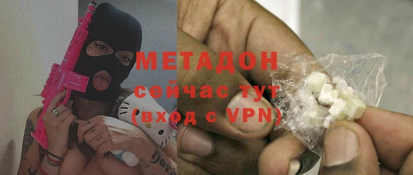 ALPHA-PVP Верхнеуральск