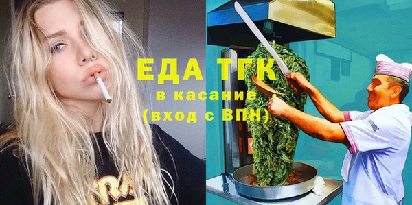 метадон Верхний Тагил