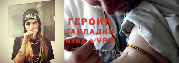 кокаин перу Верея