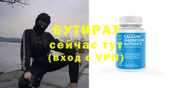 ALPHA-PVP Верхнеуральск