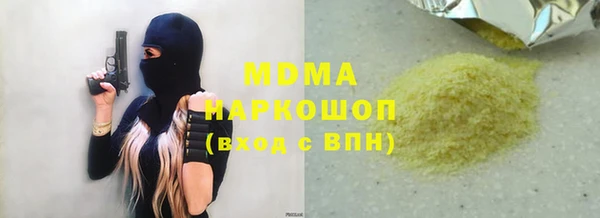 кокаин перу Верея