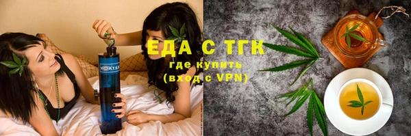 ALPHA-PVP Верхнеуральск