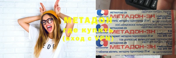 метадон Верхний Тагил
