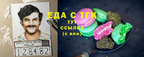ALPHA-PVP Верхнеуральск