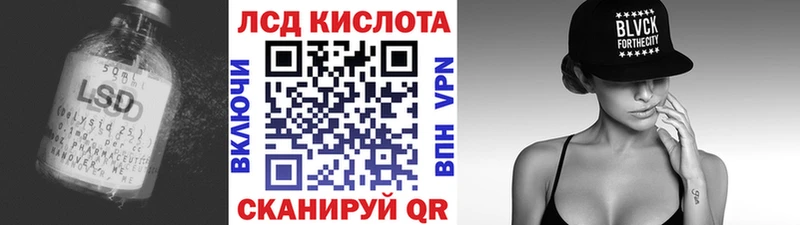 Лсд 25 экстази кислота  Княгинино 