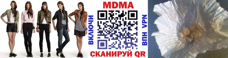 shop как зайти  Княгинино  MDMA кристаллы 