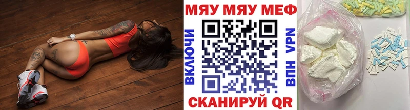 цены наркотик  Княгинино  МЕФ кристаллы 