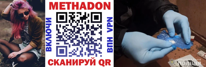 hydra ССЫЛКА  Княгинино  Метадон methadone 