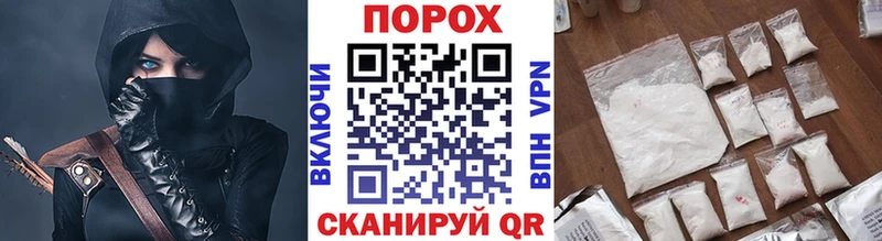 МЕТАМФЕТАМИН Methamphetamine купить цена KRAKEN ТОР Княгинино