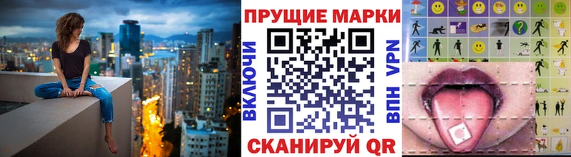 наркота Княгинино Наркотические марки 1500мкг