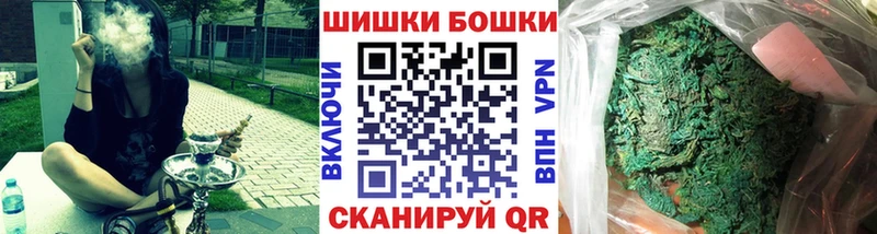 Бошки Шишки марихуана  Княгинино 